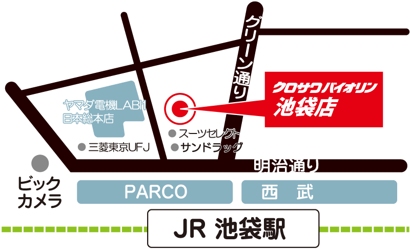 今月の1本 3月 クロサワバイオリン池袋店 クロサワバイオリン新着情報