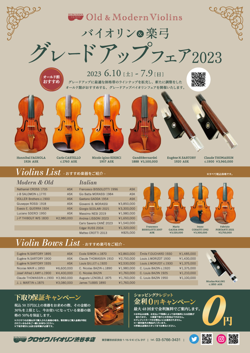 超特価】 GLIGA GamaⅡ 1/2サイズバイオリン 本体+ケースセット
