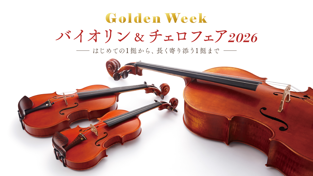 メンテ済み 音量あり チェコ製 Stradivariタイプ バイオリン 4/4 杉藤 弓 毛替え済み 中古バイオリン 愛知県清須市より 手渡し 全国発送対応 バイオリン弓 4/4 杉藤製 SUGITO刻印有の通販 by ぎろぎろ's shop｜ラクマ