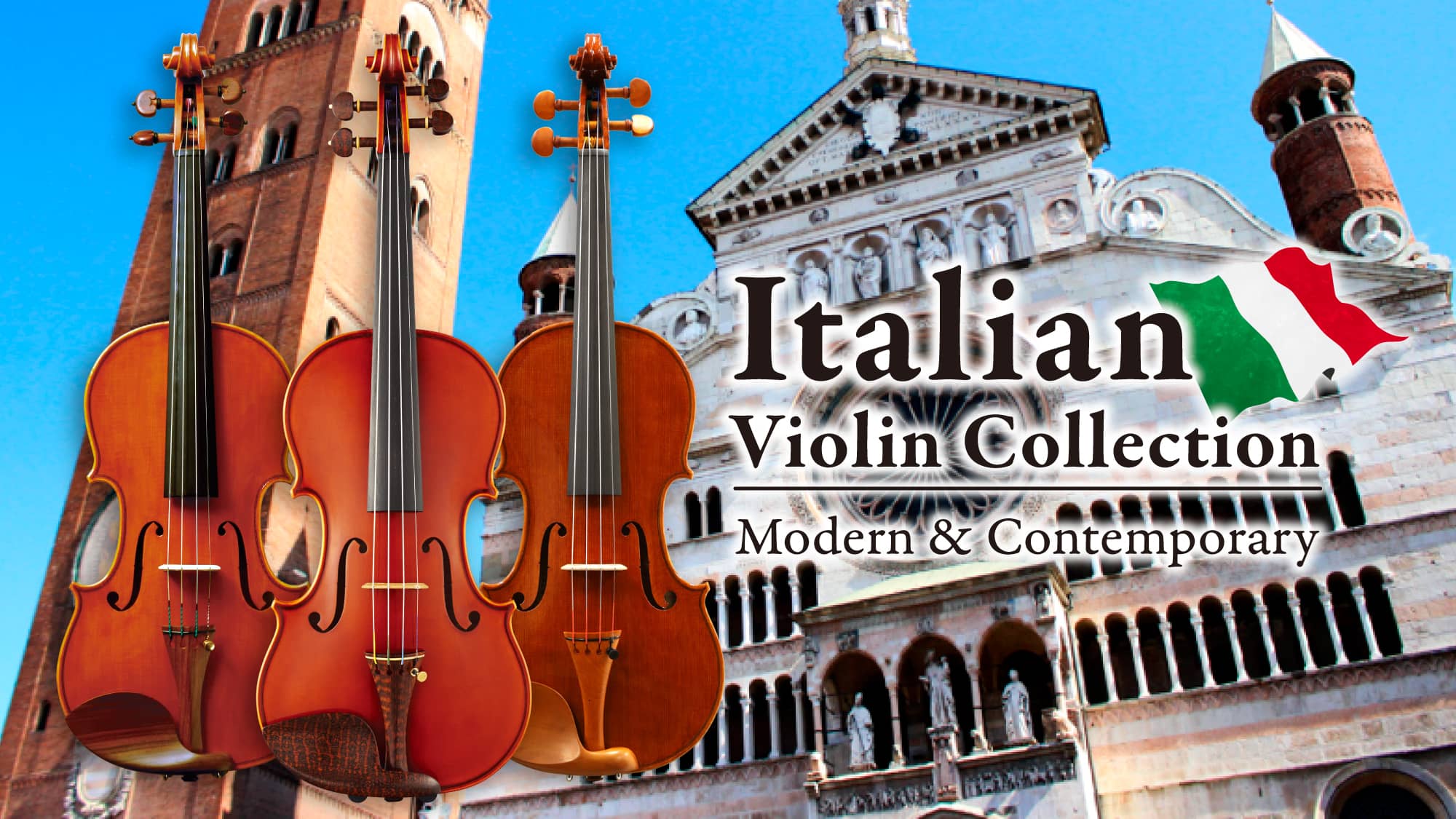 モダン・コンテンポラリーイタリアン・バイオリン・コレクション