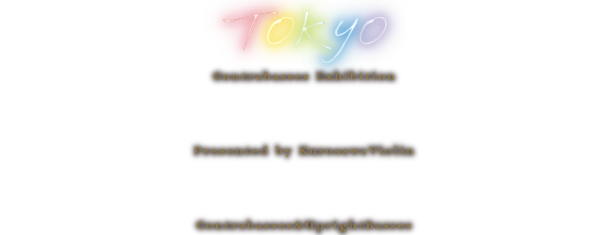 TOKYOコントラバス大展示会